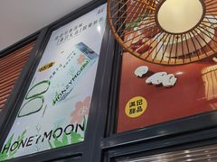 -满记甜品(湖滨店)