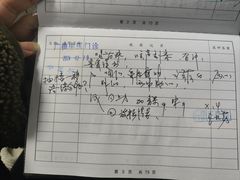 -上海广德中医门诊部