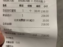 -多乐之日(西苑龙湖店)