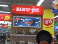 -华润万家(凯德和平广场店)