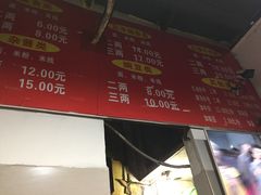 -花市豌杂面(民生路店)