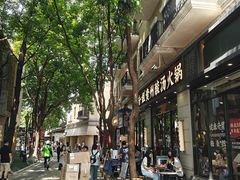 -大良毋米粥·粥底火锅(岭南天地店)