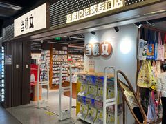 -南京时尚莱迪购物广场(正洪街店)