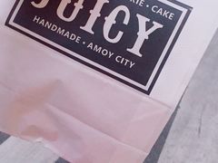 -Juicy Bakery(大学路店)