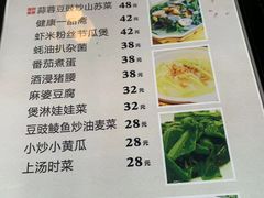 -得心斋(国瑞升平里店)