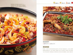 碳火烤鱼-传统香辣蟹-海鲜锅(上河坊店)