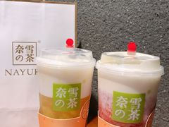 -奈雪的茶(观前街店)