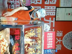 -潘太师炸鸡腿(中茵海华广场店)