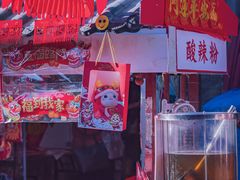 -古文化街旅游区