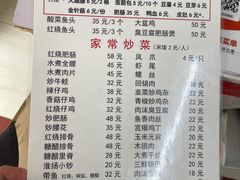 -黑皮酸菜鱼(绣花巷店)