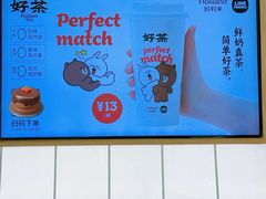 -好利来(清华南门店)