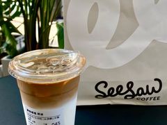 -Seesaw Coffee(上生新所店)