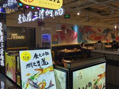 -黄记煌三汁焖锅(崇文门店)