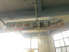 -荷园(华农大店)