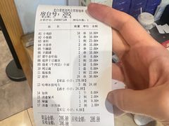 -老白清真烧烤(锦州旗舰店)
