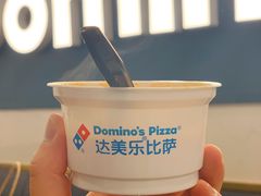 -达美乐比萨(深圳广夏路店)