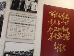 -西柏坡红色胜典景区