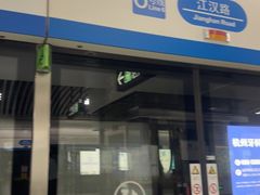 -龙湖杭州滨江天街