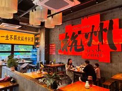-李犟大爆鳝面·手工蟹黄包(湖滨西湖店)