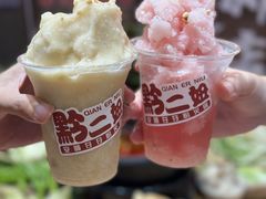 -黔二妞地摊火锅(龙华清湖店)