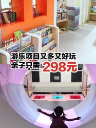 -meland club亲子乐园(重庆万象城店)