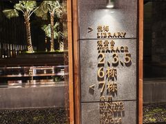 -三亚太阳湾柏悦酒店