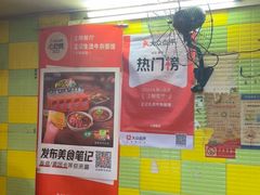 -王记生烫牛杂面馆(兰陵路店)