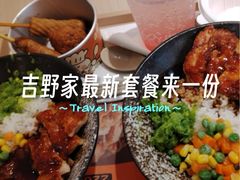 -吉野家(宾水道店)
