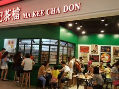 -孖记茶档·热腾茶餐(荔湾领展广场店)