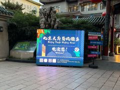 -新川办餐厅