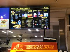 -麦当劳(海岸城店)