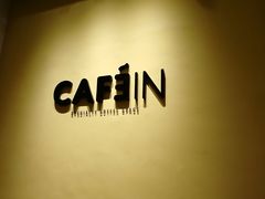 -CAFE'IN精品咖啡体验空间(小寨店)