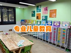 -学知乐教育·幼小衔接·小学科辅导(嘉定镇校区)