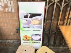 等位区-成裕雪糕店(士多店)