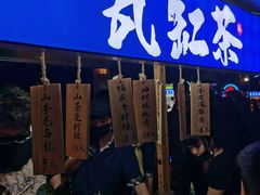 -中建幸福空间