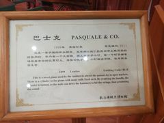 -鼓浪屿钢琴博物馆