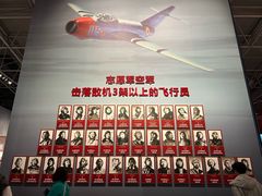 -中国航空博物馆