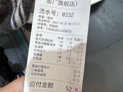 -黑窑厂糖油饼烤鸭·清真菜(旗舰店)