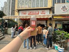 -世记咖啡(氹仔外卖店)