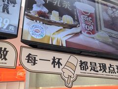 -DQ·蛋糕·冰淇淋(西城红场店)