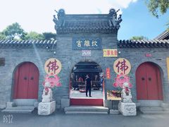 -北山公园