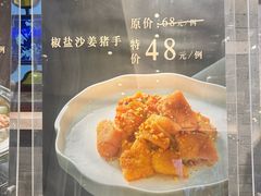-南园酒家(前进路店)