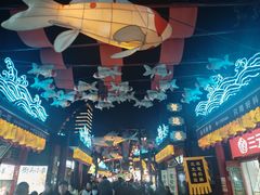 -古文化街旅游区