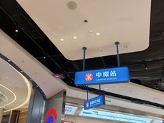 -克茗冰室(光明N次方公园店)