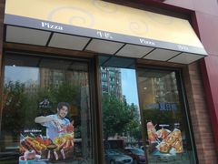 门面-必胜客(漕宝路店)