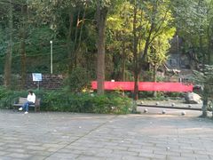 -重庆平顶山公园