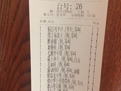 账单-阿娘家·原生态农家菜(国顺东路店)