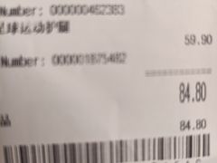 -迪卡侬(雨花店)