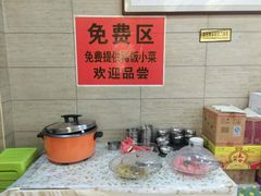 -好口福私房菜(太元路店)