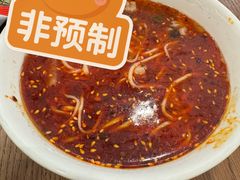-伊穆祥牛肉面总店·清真